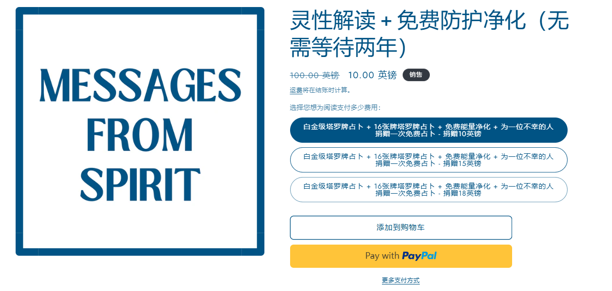 Welcome to Our Store